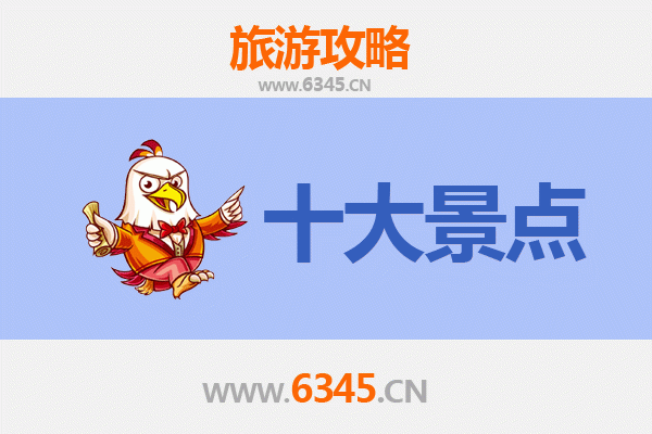 漳州芗城旅游景点大全：古韵与现代交融的闽南文化深度游