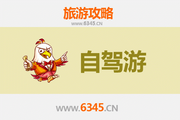 漳州芗城自驾游攻略：古城韵味与美食探秘之旅
