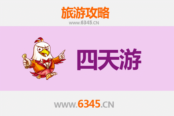 漳州芗城四天三夜深度游攻略：古韵美食全体验
