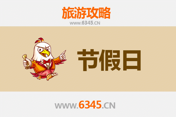 漳州芗城出发承德避暑山庄旅游攻略：皇家园林避暑之旅