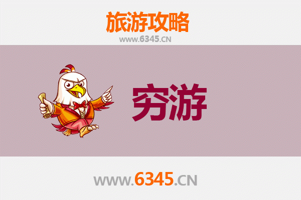 漳州芗城一人穷游攻略：百元玩转古城，品味闽南慢生活