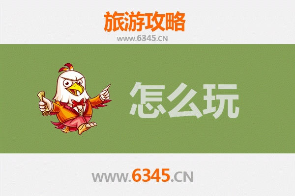 漳州芗城出发北京故宫旅游全攻略：古都文化深度游指南