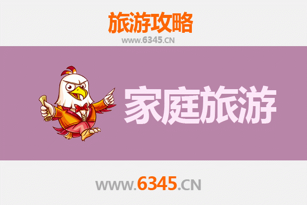 漳州芗城家庭旅游全攻略：古城文化与亲子乐趣的完美融合