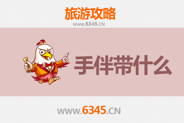 漳州芗城出发：南澳岛全攻略与特色手伴推荐